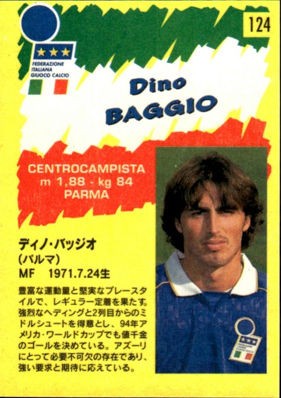Panini Calcio Card 96 Serie A 1995-96 124 Dino Baggio Italy
