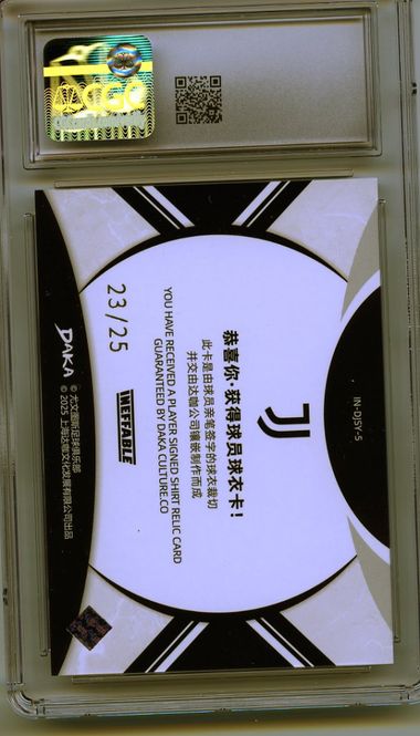 Main Image 2024-25 Daka Juventus Coinceco Kolo Muani Dual ...